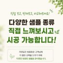 구평1로 | 구미방충망 구평영무예다음1차 32py 블랙스텐코팅 미세방충망 전체교체 시공 후기