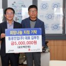 (주)동광레미콘 이미지
