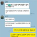 [단독]부장검사 &#39;폭언&#39; 의혹, 윗선에서 알고도 묵인 가능성 이미지