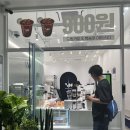 영커피인천호반써밋