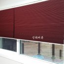 신라커튼 이미지