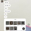 윤슬동물병원 | | 임신 33-37주 | _ 갑자기 출산 일기로 변경🥲