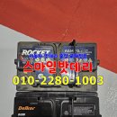 광교영통배터리