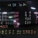 맛깔난칼국수사계절