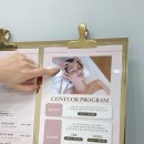 광주 피부관리 전문, 첨단 하루비에스테틱에서 바이오 아로마 바디톡스 받아봄.