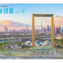 샘물빌딩 네이버블로그