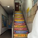 무공해숯불갈비 이미지