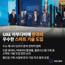 한국스마트에너지기술 이미지