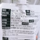 함지 | 어디서든 먹기 편한 떡함지 밥알없는 식혜 후기