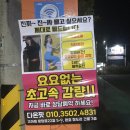 문장로22길-3 이미지
