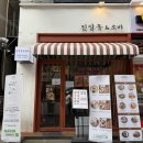 전주소바 네이버블로그