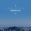 한빛광고 티스토리