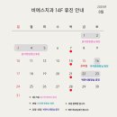 비에스메디칼 이미지