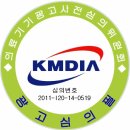 중앙메딕스 이미지