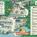 비타민 팜 오토캠핑장 이미지