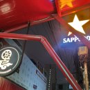 향도여관 | 신당 중앙시장 데이트 분위기 좋은 바 "우운" 방문후기