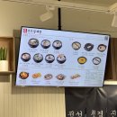 논현삼계탕 | 신논현역 가성비 맛집 보양식 진전복삼계탕 신논현점 가족모임 후기