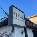 수연건어물 이미지