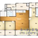 해방공인중개사사무소 이미지