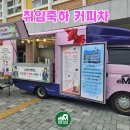 호산고등학교 이미지