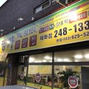 오리명가고향점 네이버블로그