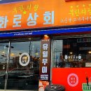 성덕상회 이미지