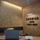 웰리스운동처방휘트니스센터 | 상동역 자세교정 통증 완화 PT 안녕휘트니스 상동역점 김용준 코치님 후기