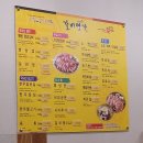 청송세차장 | 경북 청송 가볼만한곳 진보 맛집 갈비명가 재방문 후기
