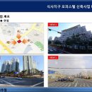 스타타워2차 이미지