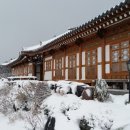 명가 한옥 펜션 이미지