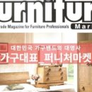(주)금풍 이미지