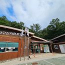 좌구산자연휴양림 이미지