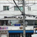 제주청정돼지 어멍 | 샤로수길 고기 찐맛집 제주생갈비 어멍