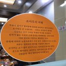 하대동282 이미지