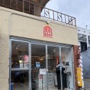 신세계써비스 | [대구 동대구역 출장타코서비스] 타코 치미창가 멕시코음식 신세계백화점 맛집 내돈내산 후기