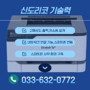 강원사무기 네이버블로그
