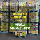 평택유지 주식회사 이미지