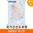 간선-79 이미지
