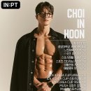 [광화문헬스 피티] 인피티 최인훈 선생님 찐 후기!