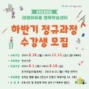 대쟁이마을행복학습센터