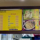 마들역 2번출구 이미지