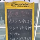 전설의육칼 - 중랑구 | 전설의육칼