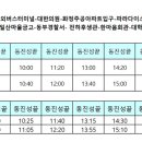 목화자동차공업사 이미지