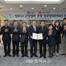 음성우체국 이미지