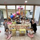 키콕스 꿈드림 어린이집