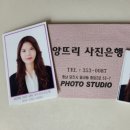 앙뜨리사진은행 - 서귀포시 태평로353번길 3 | 앙뜨리사진은행