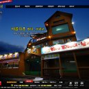 경포대팬션 이미지