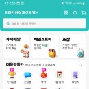 베트남골목식당청계산입구역점
