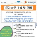 화성시아르딤복지관 이미지