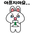 먹어볼까?그럴까~
